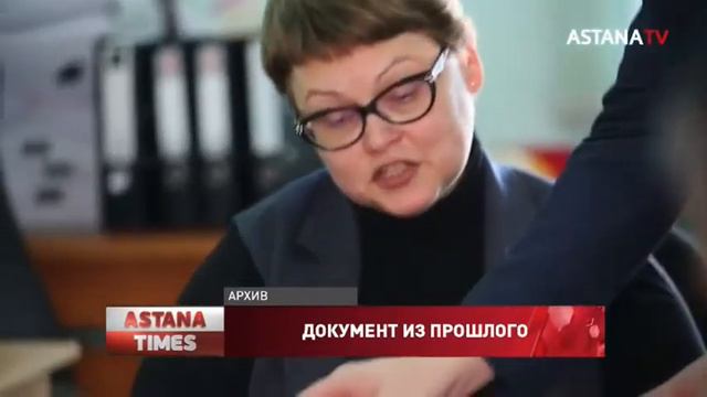 Почти 100 жителей ВКО живут с советскими паспортами смотреть онлайн