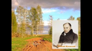 Русские поэты о России