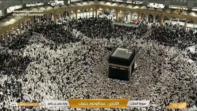 мекка -первый день таравих самый лучший месяц для мусульман смотреть онлайн