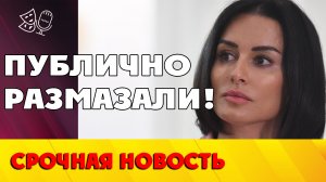 Канделаки публично размазали!