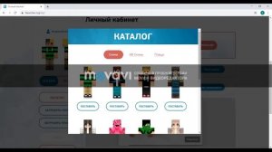 как установить скин на тлаунчер minecraft I ответ на вопрос