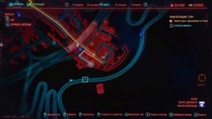 Cyberpunk 2077 - Где найти легендарный лучший шмот бесплатно .