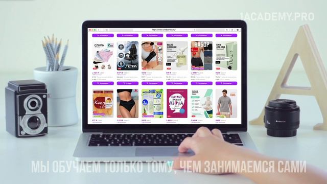 Как выйти на вайлдберриз. Пошаговое руководство для успешного старта вашего бизнеса в 2024 году