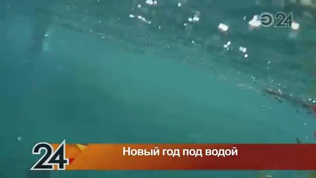 Казанские дайверы установили праздничную елку на дне Голубого озера смотреть онлайн