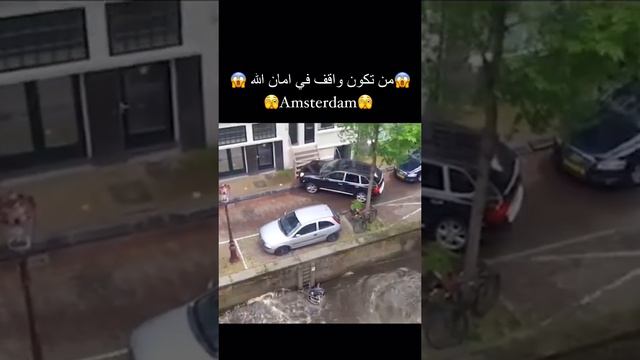 Спальные районы Амстердама