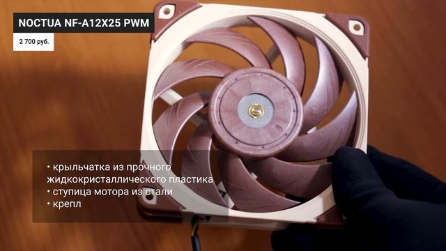 ТОП 7 лучших кулеров для корпуса ПК ✅ Рейтинг 2021 года ✅ Какой корпусный вентилятор 120 мм выбрать?