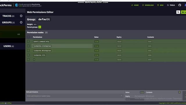 плагин на привелегии в майнкрафт 1.12.2 смотреть онлайн
