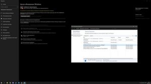Не устанавливаются обновления Windows 10. Что делать? (Как удалить обновление)