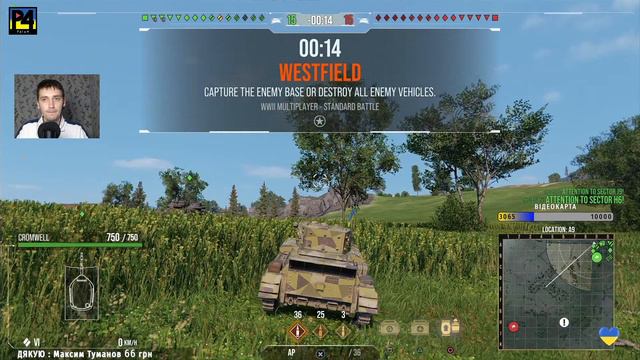[PS4][UA] СТРІМ WORLD OF TANKS CONSOLE | CROMWELL | ПРОКАЧКА СТ БРИТАНІЇ