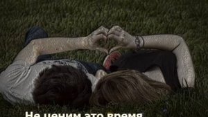 аерлмагыз ,татарская народная песня,примерный перевод