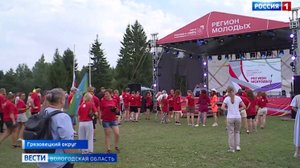 Молодёжный форум «Регион молодых» провели в Грязовецком округе
