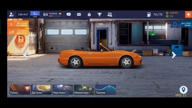 ЛЕТО! ОТКРЫВАЕМ ЛЕТНИЕ ЯЩИКИ! Drag Racing уличные гонки