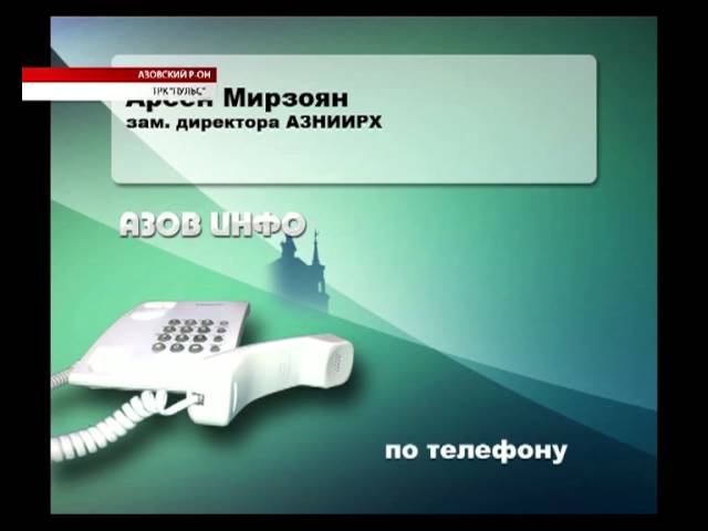 Номер телефона жкх 8