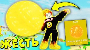 ШОК! КУПИЛ ПОСЛЕДНИЙ ПРЕДМЕТ ПРОКАЧКИ! ОБНОВА ЛИФТИНГ СИМУЛЯТОР! Roblox