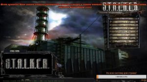 S.T.A.L.K.E.R.: Тень Чернобыля- Народная Солянка, ну и походу стрима посмотрим во что еще поиграть