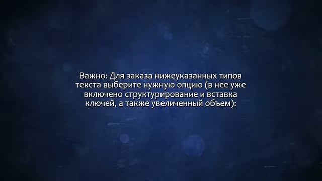 Напишу продающий текст. Сделаю за 500 рублей! смотреть онлайн