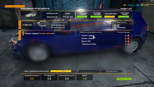 Car Mechanic Simulator 2018 #1 - Ремонт Автомобилей. Начало нового Бизнеса (Первый Взгляд) смотреть онлайн