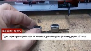 Перегрев SCX-4220. Ремонт за 5 минут