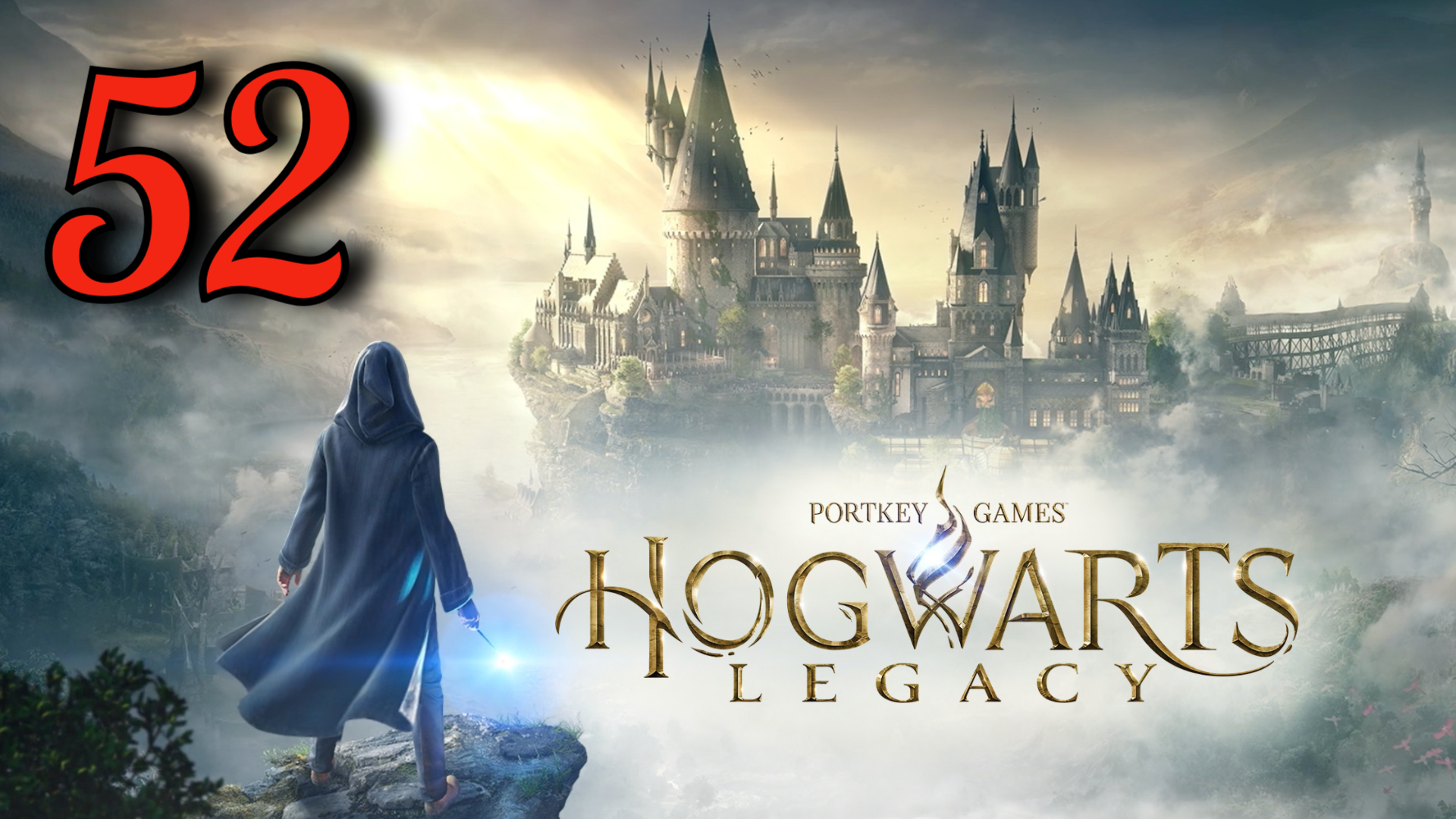 Hogwarts Legacy. Оборотное зелье) #52 (РУССКАЯ ОЗВУЧКА) #хогвартс