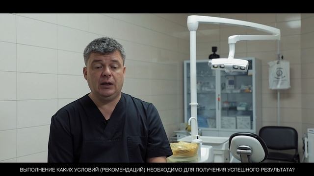 Успешное протезирование на имплантатах смотреть онлайн