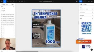 ПРОЖАРКА - Выпуск 16_ Разбор карточек подписчиков