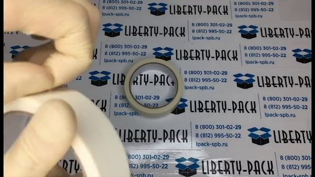 Малярная клейкая лента 25мм смотреть онлайн