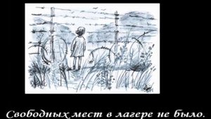 Буктрейлер по повести Ольги Громовой «Сахарный ребенок»