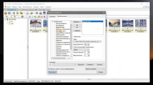 Добавление водяных знаков и текста в XnView