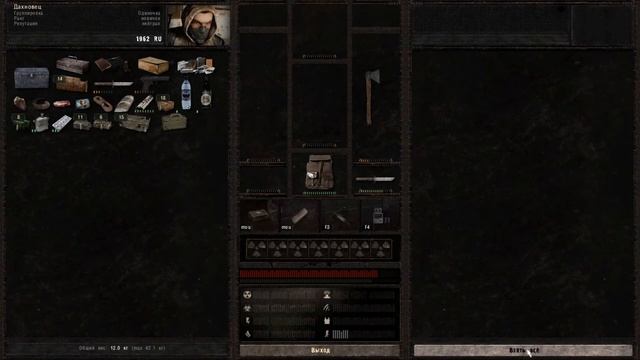 S.T.A.L.K.E.R. : DEAD AIR - Тайна зоны (прохождение) #1 смотреть онлайн