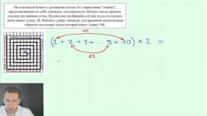 Змейка -14 задание ОГЭ по математике 2023 / Лайфхаки для ОГЭ по математике