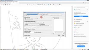 Печать шаблона в формате А2 или А3