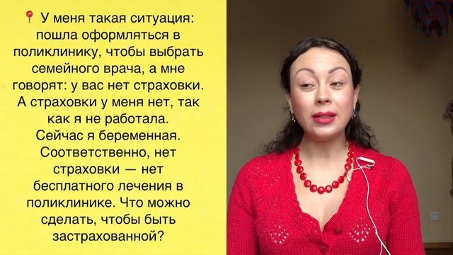 №8 Q&A. ДЕТИ в ЛИТВЕ: сколько стоит работа няни; оформление документов; врачи; отдых с детьми