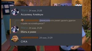 Баги Genshin Impact  ӏ Бесконечный урон на копейщиках, ходьба по воде