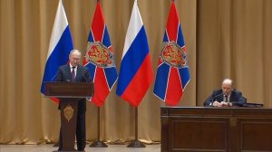 Заседание коллегии ФСБ России