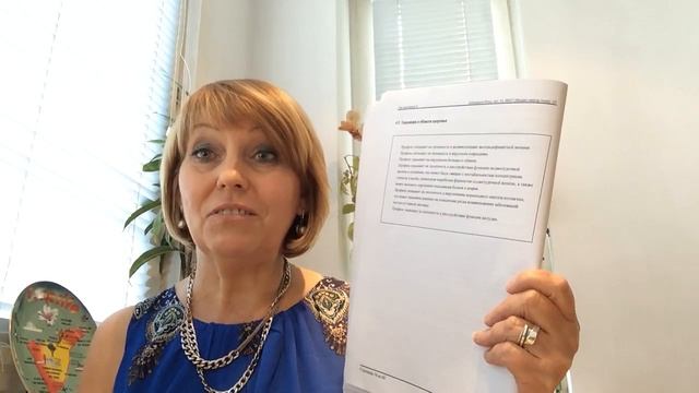 Элементный анализ волос смотреть онлайн