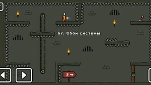 Как пройти уровень 67 One level 3. Stickman 3. #gameplay #onelevel3 #stickman