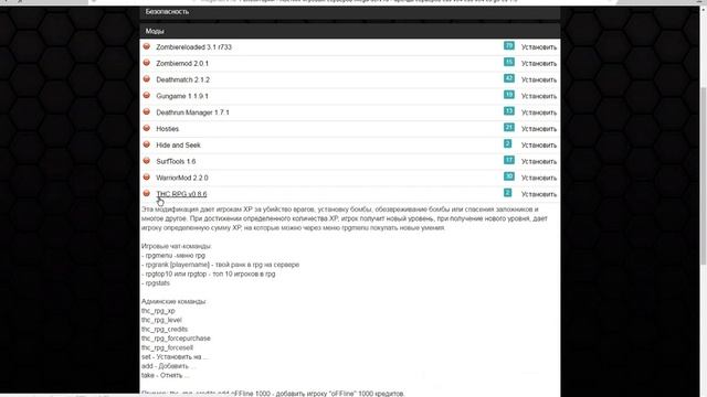 Настройка сервером 300 рублей! смотреть онлайн