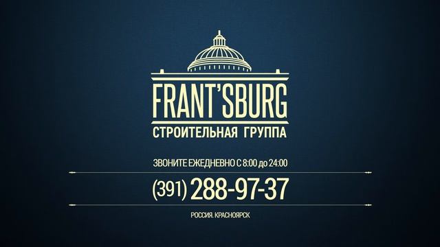 СЕПТИК ПОД КЛЮЧ В ПОСЕЛКЕ ЭЛИТА КРАСНОЯРСК | (391) 288-97-37 | УСТАНОВКА СЕПТИКА ИЗ ЖБ КОЛЕЦ