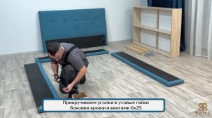 Интерьерная кровать РИО с подъемным механизмом