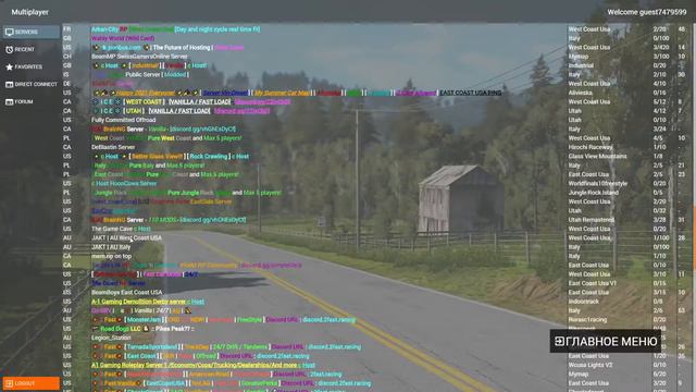 Как играть в онлайн BeamNG Drive? 2021 Онлайн BeamNG. Субтитры. смотреть онлайн