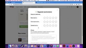 Как закрыть задание на YouDo