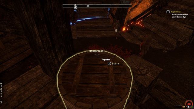 TES Online: Morrowind. Сторонний квест "Ход магистра".