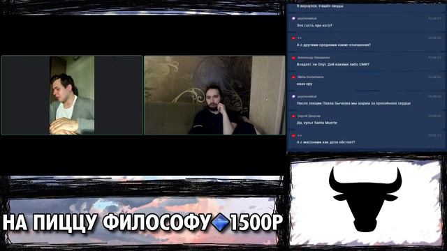 Что такое Opus Dei? Рассказывает Герман Берг смотреть онлайн