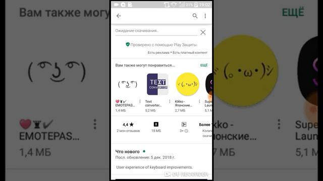 Что делать если неработает клавиатура смотреть онлайн