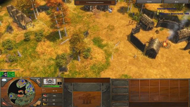 Age of Empires III - Эрокезы в опасности смотреть онлайн