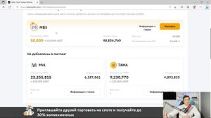 Лучшая криптобиржа Bybit ПОЛНЫЙ ОБЗОР|Лучшая криптобиржа для России