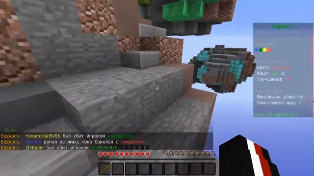 EGG WARS! ИГРАЮ В ЕГГ ВАРС НА СЕРВЕР 2 ПОРАЖЕНИЯ!!! смотреть онлайн