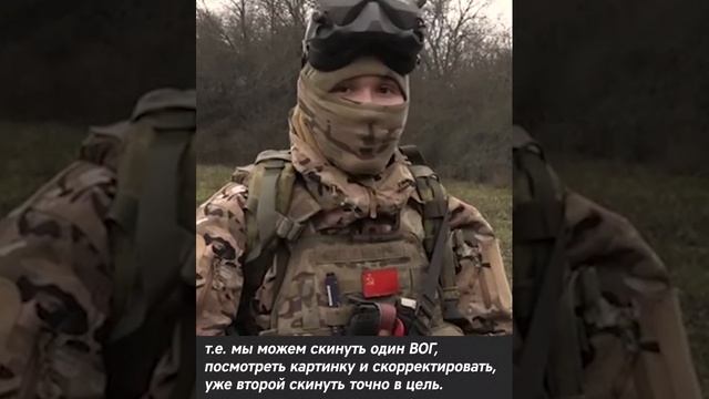 Российские разведчики собрали своими руками ударный беспилотник