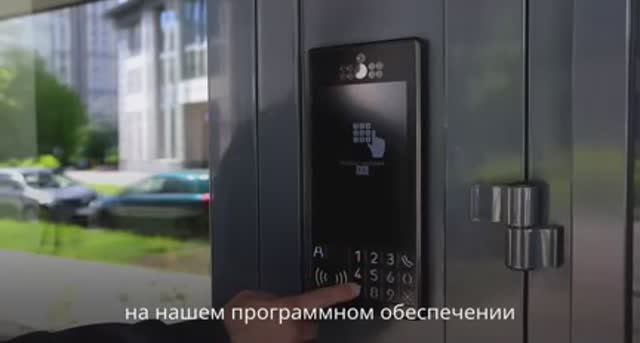 Умный-домофон-iCityPro