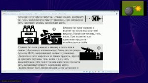 Как обезопаситься при обнаружении взрывного устройства.mp4